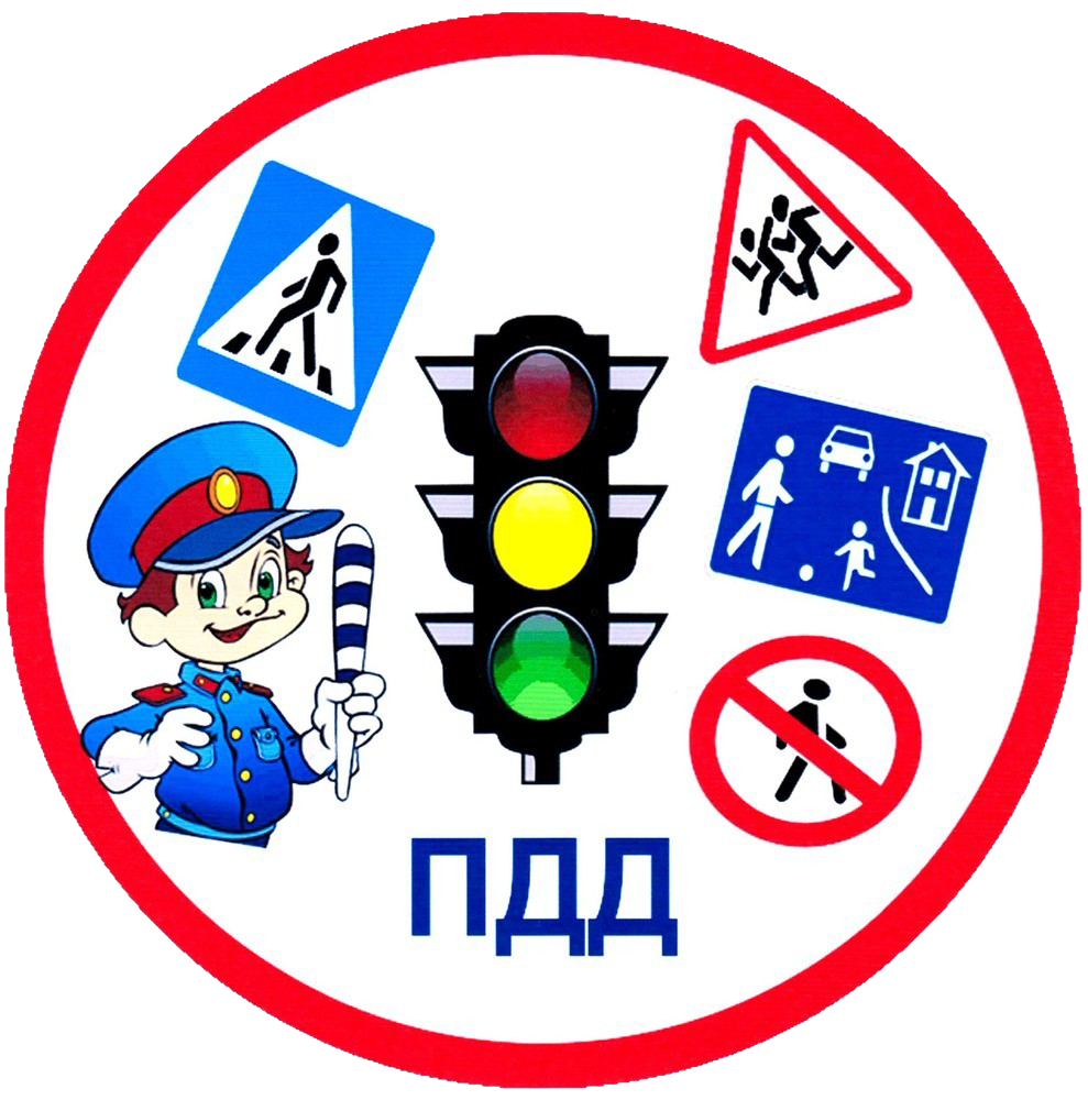 Методические рекомендации о проведении мероприятий, направленных на профилактику ДТП с участием детей-пассажиров